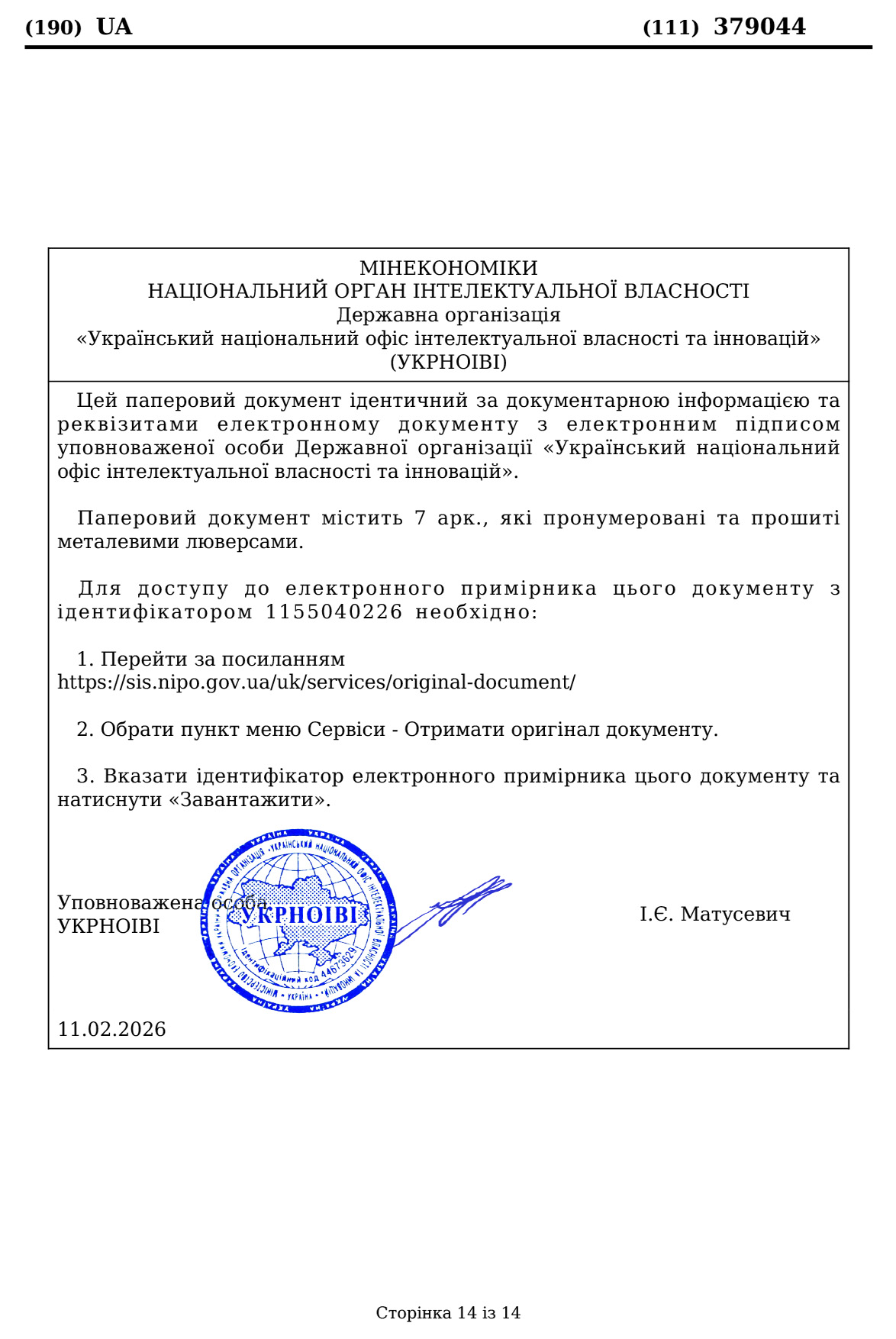 Patent 5