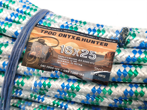 Трос ФАЛ надпотужний Onyx&Hunter 16x25 16мм 25м Зусилля на розрив: 3000кг, мотузка, канат, шнур