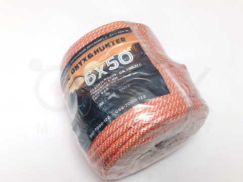 Трос Onyx&Hunter 6x50. 6мм 50м зусилля на розрив 500 кг,мотузка,канат,шнур