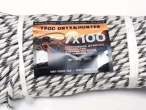Трос човновий Onyx&Hunter 7x100 7мм 100м Зусилля на розрив 600кг, мотузка, канат, шнур