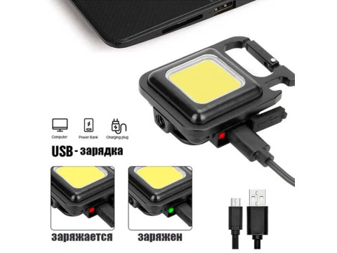 Фонарик-брелок тактический с магнитом многофункциональный BL J031 COB с USB-зярядкой
