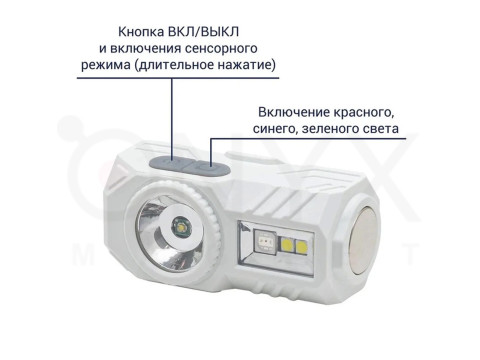 Налобний ліхтар BL-T131 із сенсорним увімкненням та магнітним кріпленням, Type-C