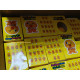 Игрушка маятник для автомобиля ( самоклейка на ноги в комплекте )